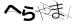 CAPTCHA